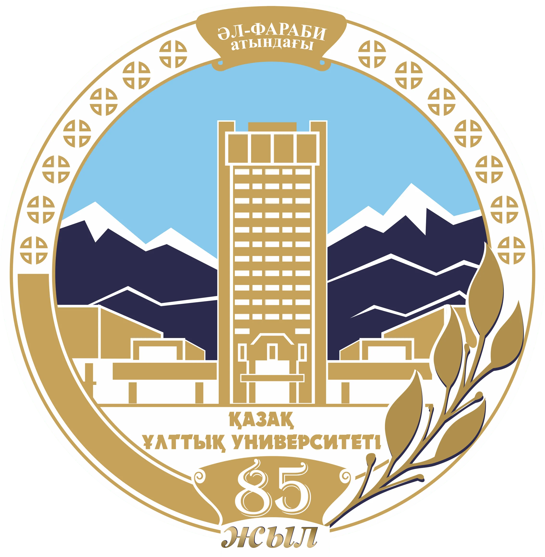 Al-Farabi Kazakh National University