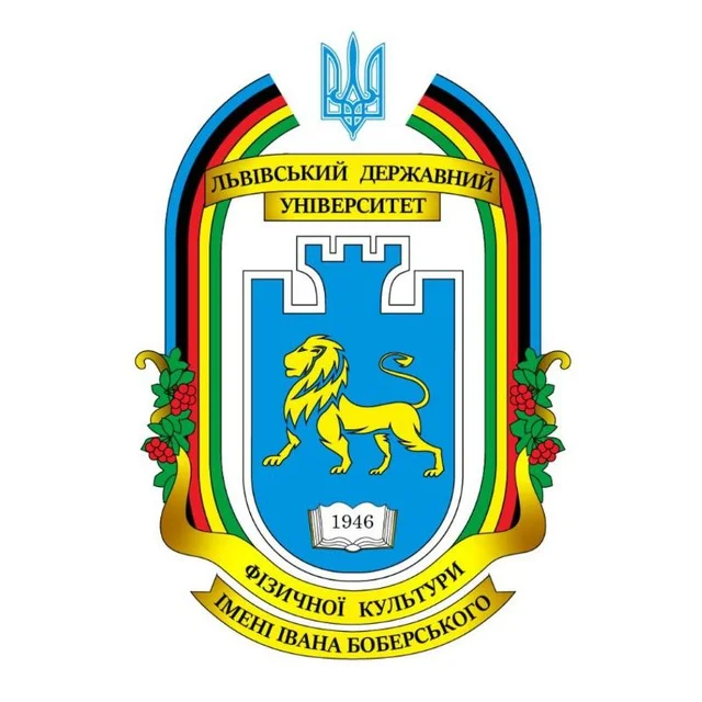 Ivan Boberskyi Lviv State University of Physical Culture (LSUPC, Lviv)