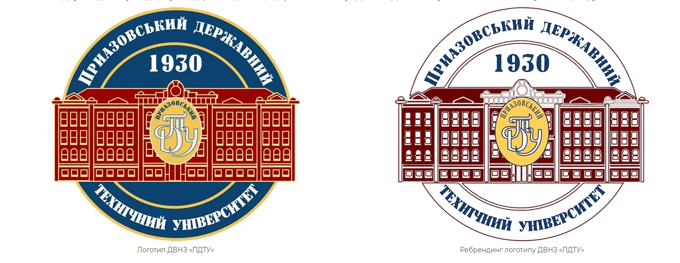 Pryazovskyi State Technical University (PSTU, relocated from Mariupol to Dnipro)